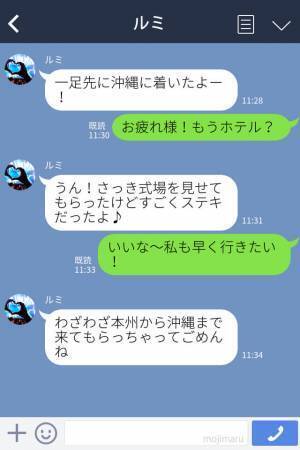 『ウエディングドレスを忘れた！』結婚式当日にハプニング発生！？→友人たちの協力でなんとかピンチを切り抜けた…！