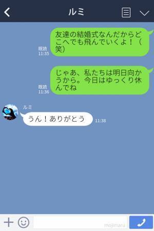 『ウエディングドレスを忘れた！』結婚式当日にハプニング発生！？→友人たちの協力でなんとかピンチを切り抜けた…！