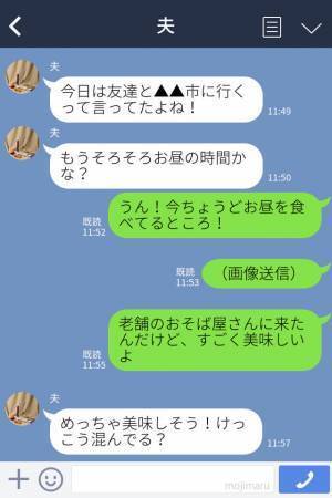 【スカッと】「決まりました？まだ？」雰囲気をぶち壊す店員の態度にモヤモヤ…→様子を見ていた老夫婦の行動がまさに神対応！