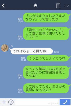 【スカッと】「決まりました？まだ？」雰囲気をぶち壊す店員の態度にモヤモヤ…→様子を見ていた老夫婦の行動がまさに神対応！