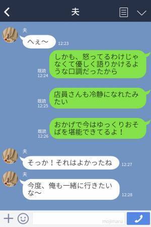 【スカッと】「決まりました？まだ？」雰囲気をぶち壊す店員の態度にモヤモヤ…→様子を見ていた老夫婦の行動がまさに神対応！