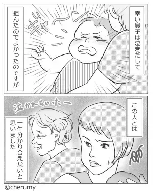 義母「暑いから塩分補給しなきゃね！」生後4ヶ月の子どもに”漬物”を与える？！→無神経すぎる”言動”に溜息しかでない…