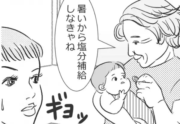 義母「暑いから塩分補給しなきゃね！」生後4ヶ月の子どもに”漬物”を与える？！→無神経すぎる”言動”に溜息しかでない…