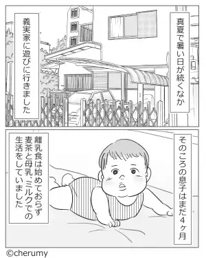 義母「暑いから塩分補給しなきゃね！」生後4ヶ月の子どもに”漬物”を与える？！→無神経すぎる”言動”に溜息しかでない…