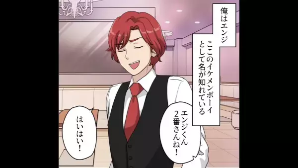 ラーメン店で隣の女性を口説く迷惑客→実は人気イケメンボーイ！？”意外な人物”に流された噂が広がりどん底に…！