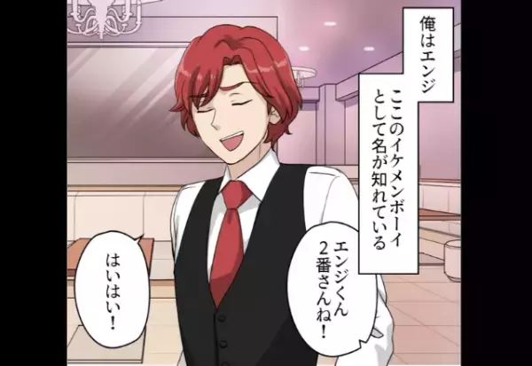 ラーメン店で隣の女性を口説く迷惑客→実は人気イケメンボーイ！？”意外な人物”に流された噂が広がりどん底に…！