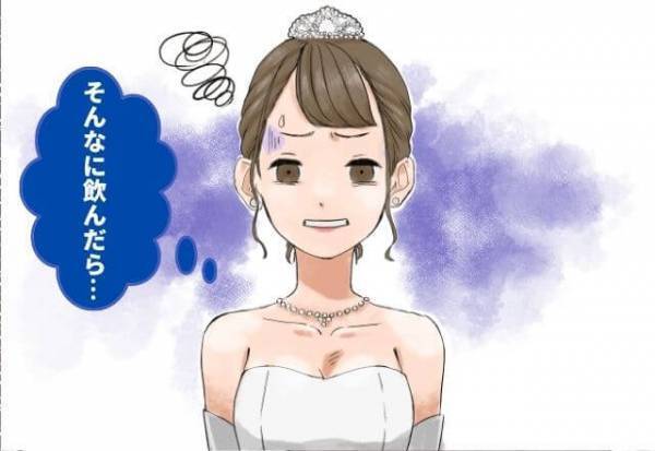 『そんなに飲んだら…』友人を呼んで結婚式！断れない性格の夫がお酒を飲み続けた結果→予想以上の”惨劇”になった…！？