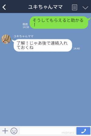 3人目を妊娠中、夫は単身赴任で多忙な日々→ママ友から“クラブチームへの参加催促”が止まらない！？八つ当たり発言が辛辣すぎて涙
