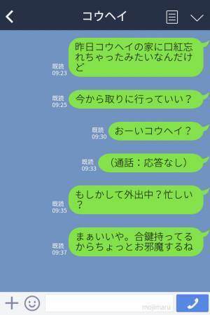 『この靴ってもしかして…』家に入るのを“全力拒否”する彼氏！？→中に入ってみると”衝撃の事実”が発覚し、修羅場確定！？