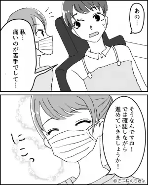 『これ、よかったら…』患者から差し出された1通の手紙→そこに書かれていた【内容】に驚愕する！？