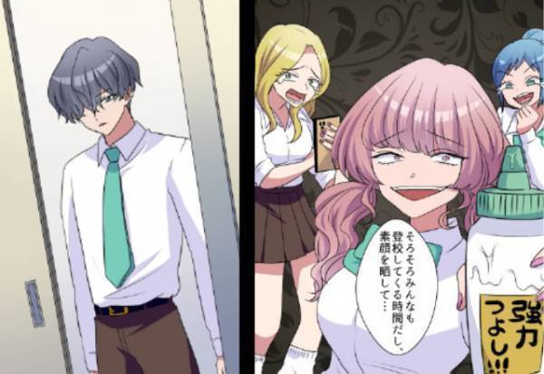 『あはは！酷い顔！』いじめの主犯に“白い液体”をかけれた→“ガラッ”突然教室のドアが開き、救世主が登場？！！【漫画】