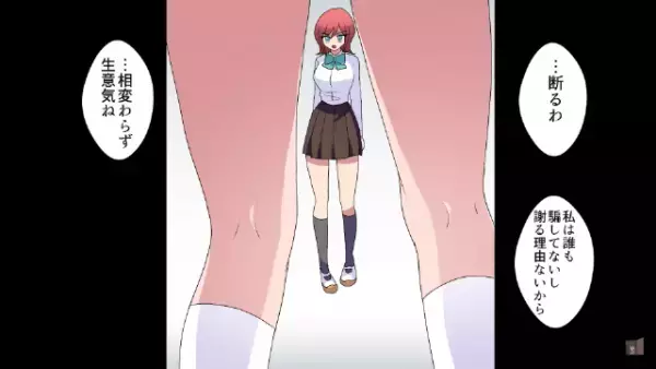 『あはは！酷い顔！』いじめの主犯に“白い液体”をかけれた→“ガラッ”突然教室のドアが開き、救世主が登場？！！【漫画】