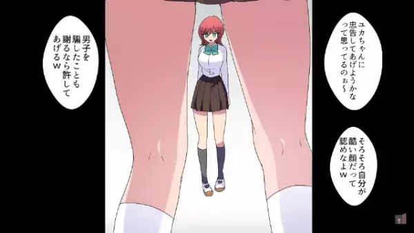 『あはは！酷い顔！』いじめの主犯に“白い液体”をかけれた→“ガラッ”突然教室のドアが開き、救世主が登場？！！【漫画】