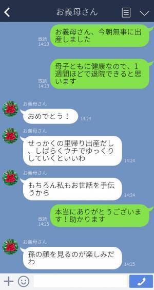 義母『息子じゃダメよ！私がやるわ！』孫が泣くとすぐ飛んでくるお節介義母…→育児勉強中の夫が反論開始！？