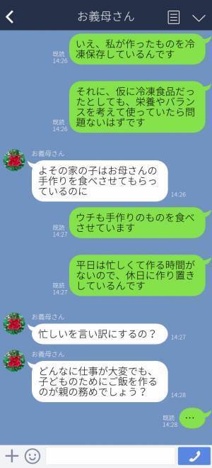 義母『冷凍食品はだめよ！』子どもの離乳食にケチをつける義母！？→嫁の説明も聞く耳持たずで“とんでもない行動”に出る！？