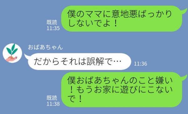 「できない嫁をもらうと苦労するわ」嫁の行動に”干渉しまくる”義母…⇒息子の【ナイスな一言】で義母に反撃！