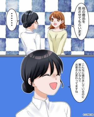 店員『こんなに値引きしてるのに…』勧められた鞄を断った結果→店員が放った【超失礼な発言】に憤慨…！！