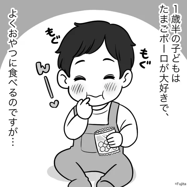 『お義母さん…食べきれません！！』子どもが大好きな”たまごボーロ”が大量に！→【孫大好き義母】の愛が止まらない…！