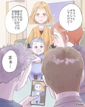 義両親と食事の際『毎食用意されない嫁の箸』。怒りを抑えて義母に声をかけると…→”追い打ち攻撃”を食らい逆上寸前！！