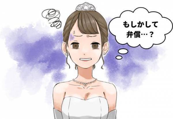ウエディングドレスで記念撮影！『何やってるの！？』調子に乗りすぎたあまり”弁償”の危機で大慌て…！？