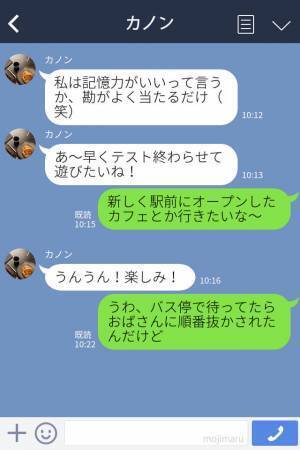 【スカッと】『荷物が多いから先行かせて！』バスの待ち列に割り込む女…→“意外な出来事”で罰が当たった！？