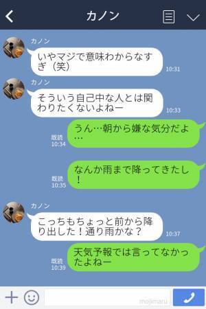 【スカッと】『荷物が多いから先行かせて！』バスの待ち列に割り込む女…→“意外な出来事”で罰が当たった！？