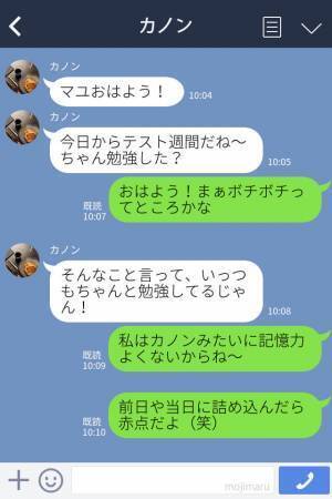 【スカッと】『荷物が多いから先行かせて！』バスの待ち列に割り込む女…→“意外な出来事”で罰が当たった！？