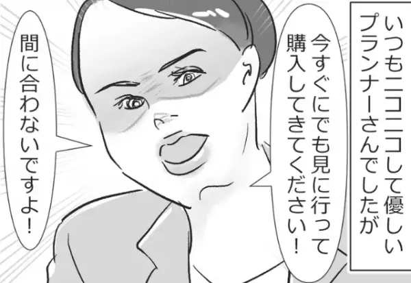 「間に合わなくなりますよ！」結婚式準備でプランナー激怒！“超重要な準備”をサボり続けた夫婦の末路…