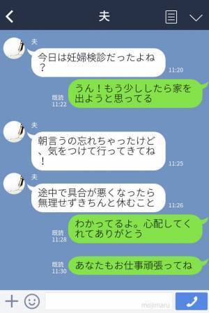 顔面蒼白の女性に「席を譲れ」と言う男性⇒“マダムの一言”で【まさかの事実】が発覚し、心が救われた…