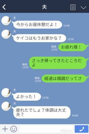 顔面蒼白の女性に「席を譲れ」と言う男性⇒“マダムの一言”で【まさかの事実】が発覚し、心が救われた…