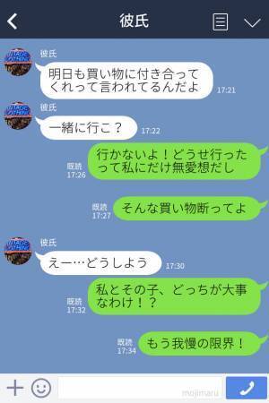 『私よりあの子とLINEしてる…！』女友達と距離が近い彼氏⇒彼女の不満に聞く耳持たず！？“その場しのぎ”な対応に不満…