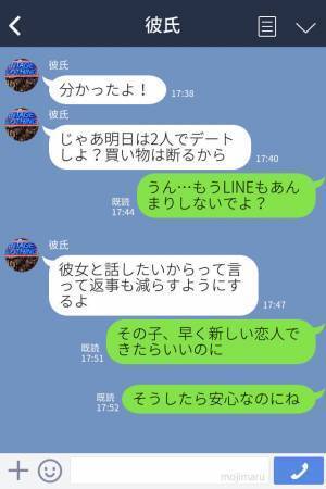 『私よりあの子とLINEしてる…！』女友達と距離が近い彼氏⇒彼女の不満に聞く耳持たず！？“その場しのぎ”な対応に不満…