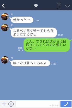 『いつまでいるの？』アポなし訪問後【1週間以上】滞在する義母…→“気まぐれな行動”に振り回されてばかり！？