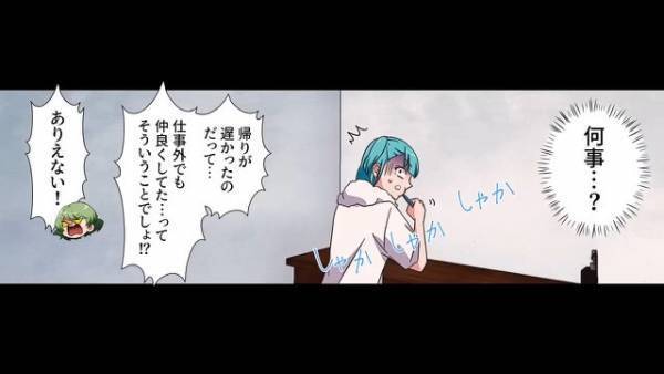 『社会に出たこともないくせに』父が仕事のパートナーと浮気…！？→当然激怒する母を“トンデモ理論”でねじ伏せる！？【漫画】