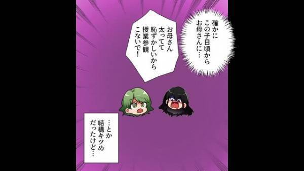 『お弁当は？洗濯は？』『お母さんは知らない』→父の裏切りを擁護する反抗期の妹に決別宣言！？泣くのをやめた母…“怒涛の反撃”へ！【漫画】