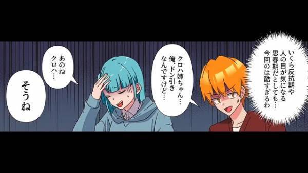 『お弁当は？洗濯は？』『お母さんは知らない』→父の裏切りを擁護する反抗期の妹に決別宣言！？泣くのをやめた母…“怒涛の反撃”へ！【漫画】