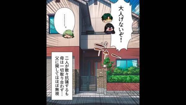 『お弁当は？洗濯は？』『お母さんは知らない』→父の裏切りを擁護する反抗期の妹に決別宣言！？泣くのをやめた母…“怒涛の反撃”へ！【漫画】