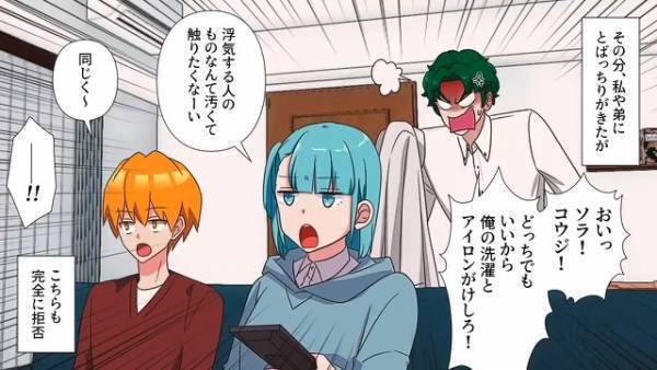 『お弁当は？洗濯は？』『お母さんは知らない』→父の裏切りを擁護する反抗期の妹に決別宣言！？泣くのをやめた母…“怒涛の反撃”へ！【漫画】