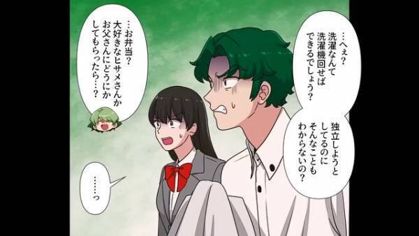 『お弁当は？洗濯は？』『お母さんは知らない』→父の裏切りを擁護する反抗期の妹に決別宣言！？泣くのをやめた母…“怒涛の反撃”へ！【漫画】