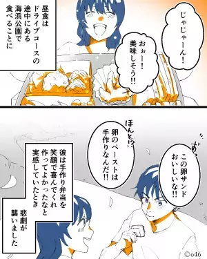 彼女の手作りサンドイッチが“消えた”…！？⇒初デート中で振る舞った手作り弁当に【悲劇】が襲う…！