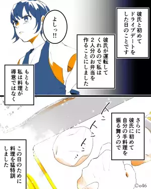 彼女の手作りサンドイッチが“消えた”…！？⇒初デート中で振る舞った手作り弁当に【悲劇】が襲う…！