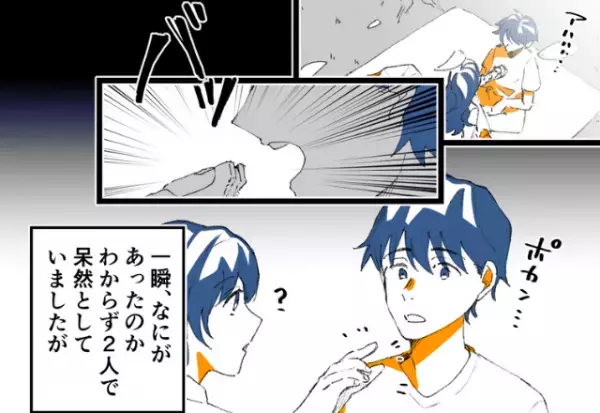 彼女の手作りサンドイッチが“消えた”…！？⇒初デート中で振る舞った手作り弁当に【悲劇】が襲う…！