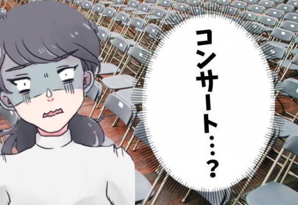 『ここはアイドルコンサートじゃない！！』子どもの卒園式で“派手ママ”が大胆行為！？⇒せっかくの感動シーンが台無し…！