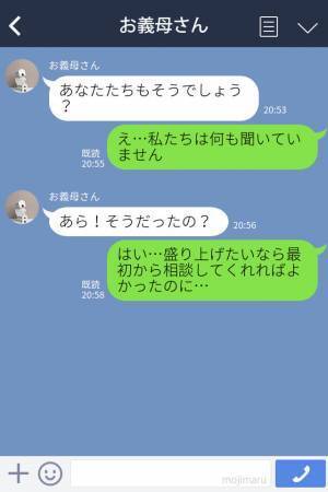 酔っ払った友人が新郎を噴水へ突き落とした！？→ハプニング発生かと思いきや…後日“驚きの計画”が明らかになる！