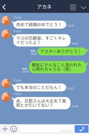 酔っ払った友人が新郎を噴水へ突き落とした！？→ハプニング発生かと思いきや…後日“驚きの計画”が明らかになる！