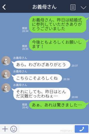 酔っ払った友人が新郎を噴水へ突き落とした！？→ハプニング発生かと思いきや…後日“驚きの計画”が明らかになる！