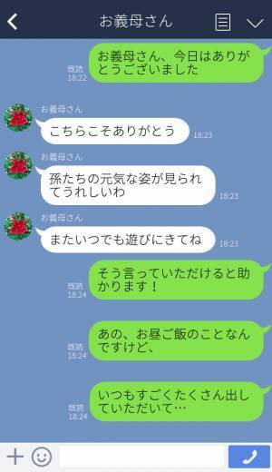 『あの量は流石に…』義実家の“お寿司”が多すぎてツライ…！→我慢の限界を迎えて夫に相談して大正解！？