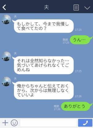 『あの量は流石に…』義実家の“お寿司”が多すぎてツライ…！→我慢の限界を迎えて夫に相談して大正解！？