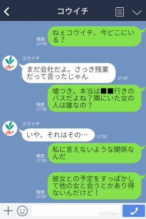 【修羅場】“職場で残業中”の彼氏が女とバス停に？！→予定をドタキャンされ浮気現場を目撃した彼女は怒りMAX！