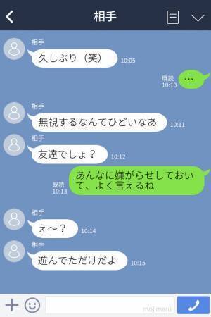『頑張ってよかった…！』いじめの元主犯と塾で再会！？⇒“努力の結果”で彼女を黙らせる！？